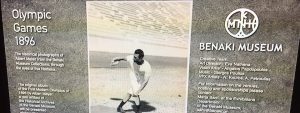 Read more about the article Photos of the First Modern Olympics