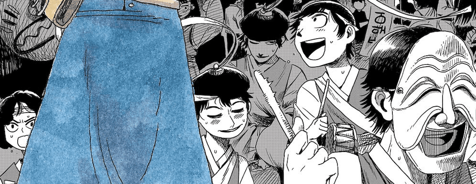 Read more about the article A Graphic Novel for the Armchair Traveler